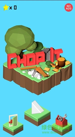 砍碎它们(减压游戏) v1.1.5 安卓版3
