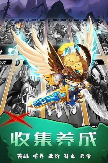 坠星大陆最新版本 v1.0.0 安卓版1