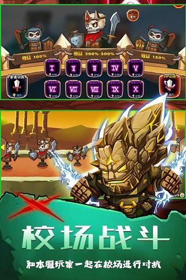 坠星大陆最新版本 v1.0.0 安卓版2