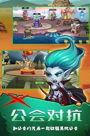 坠星大陆最新版本 v1.0.0 安卓版3