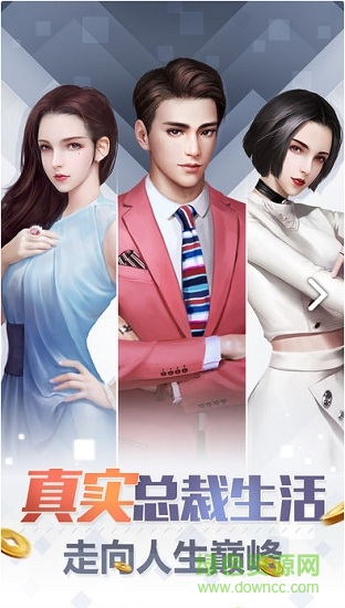 百万赢家养成游戏 v1.0.1 安卓版0