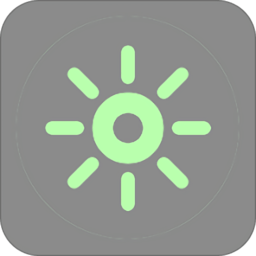 手机屏幕亮度调节器