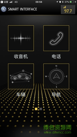 大众智随车联版 v1.0.2 安卓版1