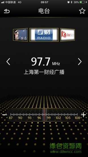 大众智随车联版 v1.0.2 安卓版2