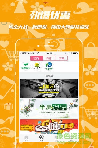 西宁e生活手机版 v4.1.0 安卓版3