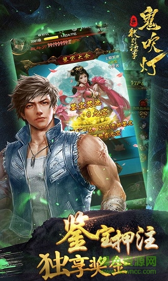 鬼吹灯之牧野诡事h5游戏 v1.0.0 安卓版0