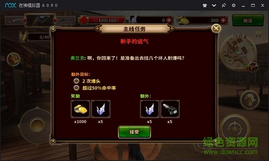 西部枪手汉化版手游 v1.7 安卓版2