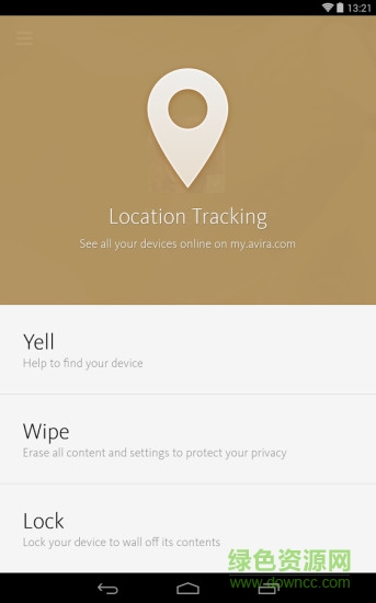 小红伞安全中文版 v5.3.0 安卓版1
