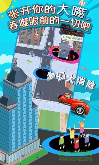 梦幻大消除黑洞大作战内购正式版 v1.8.0 安卓版0