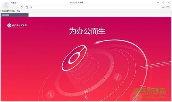 红芯浏览器软件 v3.0.54 官方版2
