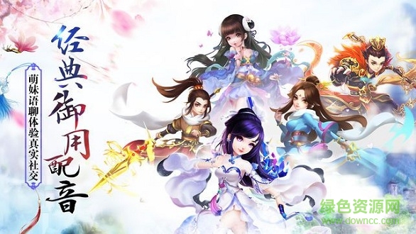 剑舞龙吟7477手游 v0.1.21.8 安卓版3