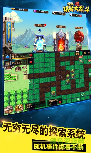 像素精灵大乱斗变态版手游 v1.0 安卓版2