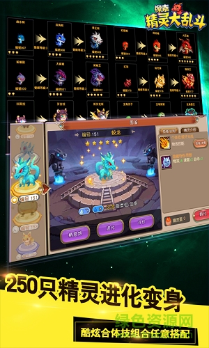 像素精灵大乱斗变态版手游 v1.0 安卓版3