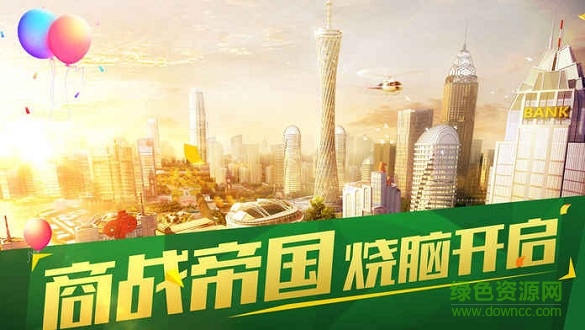 梦想制作人手游 v1.0.23 安卓版1