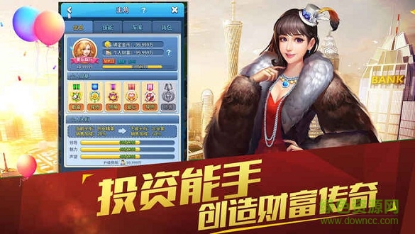梦想制作人手游 v1.0.23 安卓版2