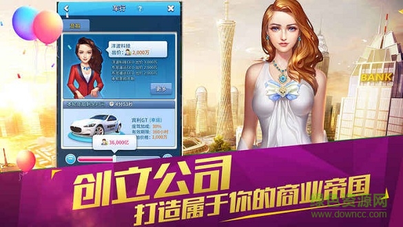 梦想制作人手游 v1.0.23 安卓版3