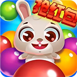 精灵泡泡龙内购