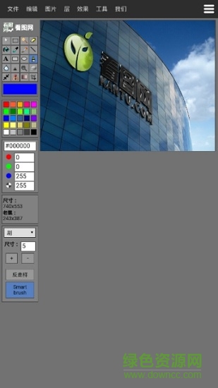 ps精简版手机版 v1.0 安卓版0
