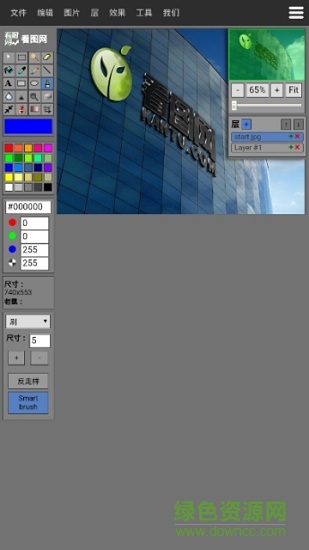 ps精简版手机版 v1.0 安卓版2