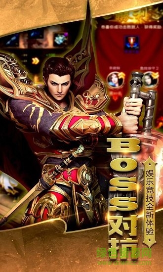 苍穹至尊变态版手游 v1.0.0 安卓版2