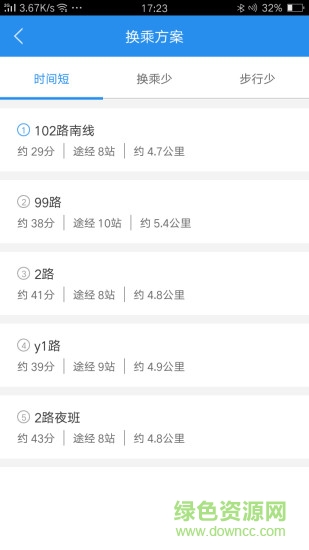 许昌公交 v2.2.0 安卓版0