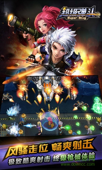 超级弹头游戏 v2.4 官方安卓版1