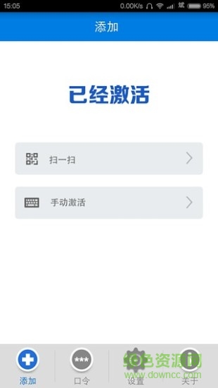 中指数据令牌 v1.0.0 安卓版1