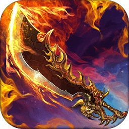 苍穹至尊变态版手游