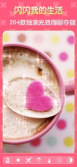 Shine闪闪相机 v1.9 安卓版1