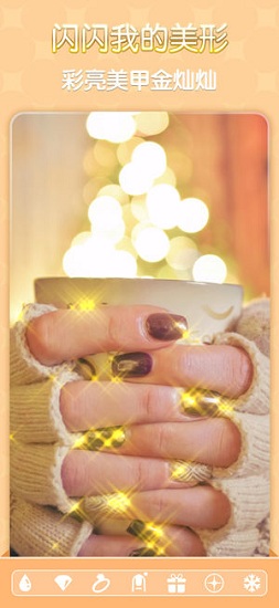 Shine闪闪相机 v1.9 安卓版3