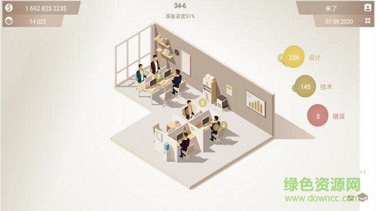 手机大亨中文版 v1.1.6 安卓无限点数0