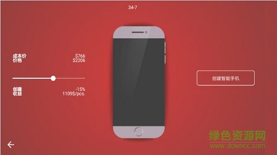 手机大亨中文版 v1.1.6 安卓无限点数3