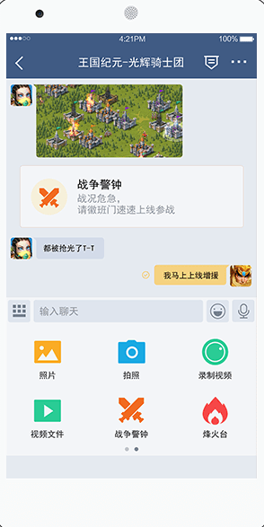 wegamers中文版 v2.5.1(11506) 安卓版3