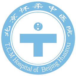 怀柔中医院