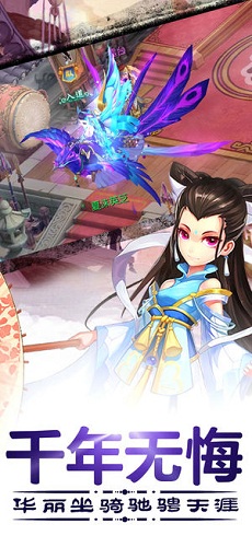 白蛇寻仙游戏 v1.5.9 安卓版1