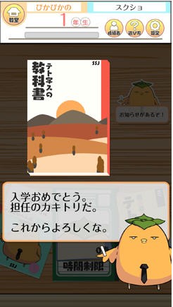 汉字版俄罗斯方块手游 汉字版俄罗斯方块汉化版