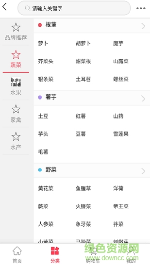 贵州兰悦 v1.0.0 安卓版0