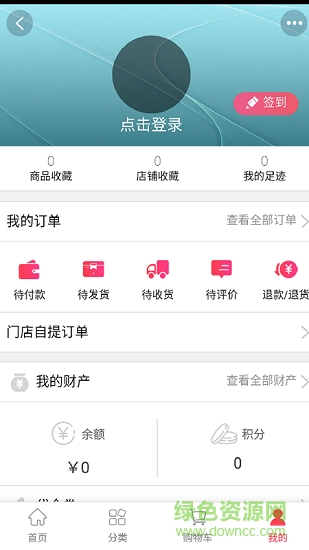 贵州兰悦 v1.0.0 安卓版1