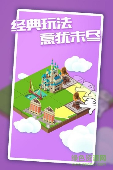 城市进化2048无限金币钻石 v1.0.1 安卓内购版3