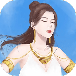 橙光我在部落做女神最新下载