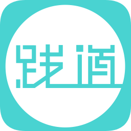 践道(综合实践管理)