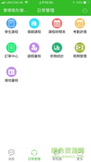 绿叶舞蹈 v1.0.1 安卓版3