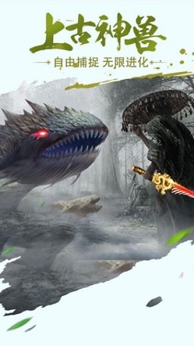 小米武林战争手游 v1.7.0 安卓版3