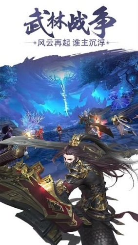 小米武林战争手游 v1.7.0 安卓版2