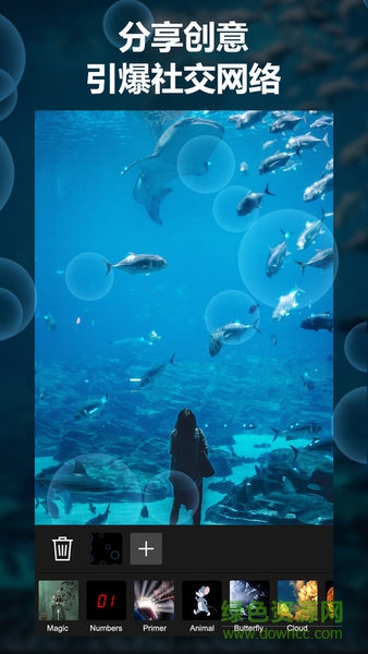 xefx玩效app软件 v1.4.3 安卓版2