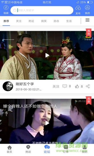 快好省 v1.0.4 安卓版0