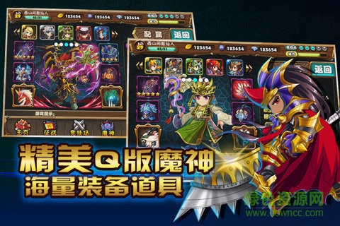 绝色幻想手游 v1.07 安卓版2