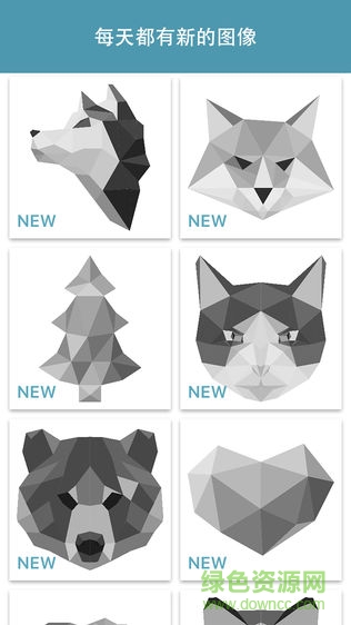 低多边形拼图游戏 v1.0.4 安卓版0