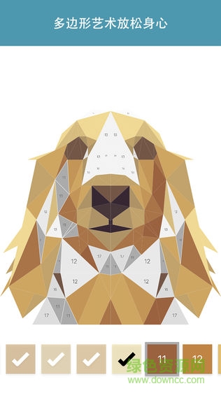 低多边形拼图游戏 v1.0.4 安卓版3