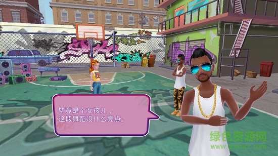 传统街舞斗舞内购 v1.0.2 安卓版1